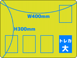 プレイマット 通常生地 W400mm×H300mm 価格表【税込価格】