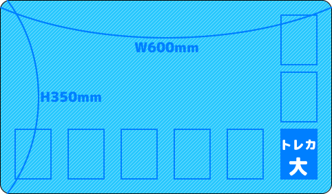 【参考価格（2024年12月現在）】プレイマット 通常生地 W600mm×H350mm 価格表【税込価格】