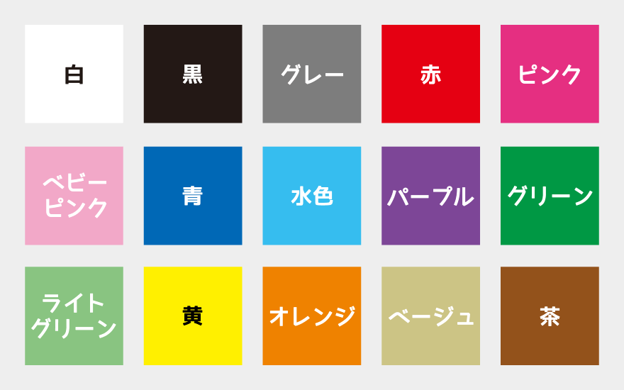 オリジナル冷感タオル フチ縫い（メロー）仕上げ